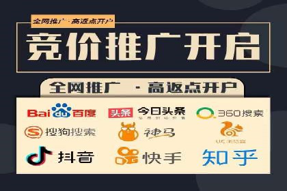 成功案例：SEM竞价代运营助力品牌崛起