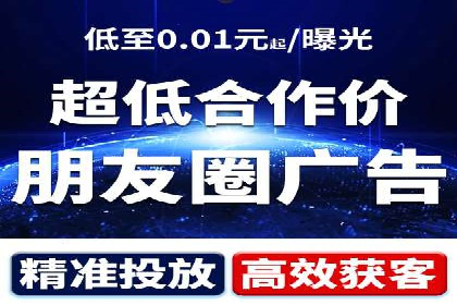 百度搜索推广收费标准及行业案例